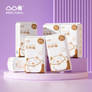超级补贴：凸凸棉 430mm夜用卫生巾 共24片
