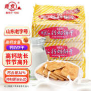 青食 送字母饼干 青食 特制钙奶饼干（大礼包）1350g