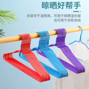 沐春 衣架成人家用晾衣服架
