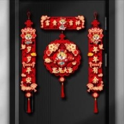 2024龙年新款对联绒布款
