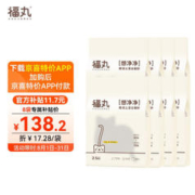 FUKUMARU 福丸 原味豆腐膨润土混合猫砂 2.5kg*8