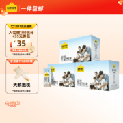 认养一头牛 纯牛奶200ml*10盒*3箱