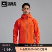 KAILAS 凯乐石 AERO傲云冲锋衣暴雨防水FLT3层轻量越野跑山训练单冲 落日橙 M