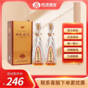 双沟 珍宝坊 君坊 41.8%vol 浓香型白酒 520ml*2瓶 双支装