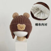 彩虹房子婴儿冬季帽子男加绒毛绒帽加厚保暖针织帽宝宝秋冬毛线帽 小熊护耳帽深咖色 棉内衬款