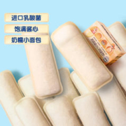 三只松鼠 早餐面包零食蛋糕点心