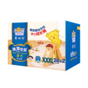 泰迪熊Teddy Bear臻薄透气拉拉裤XXXL52片(17公斤以上)婴儿尿不湿