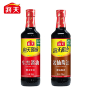 海天生抽酱油500ml/瓶家用黄豆酿造酱油炒菜凉拌提鲜小瓶装调味品 一瓶生抽