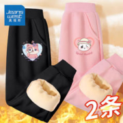 JEANSWEST 真维斯 儿童加绒卫裤 2条