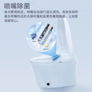 Panasonic 松下 智能马桶一体式脚感冲水自动除臭家用座便器2N617