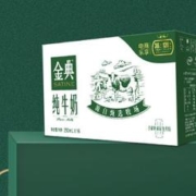 88VIP会员：SATINE 金典 3.6g乳蛋白 金典纯牛奶12盒