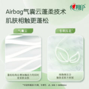 心相印 卷纸云感卫生纸卷筒纸厕纸厕所纸巾家用整箱实惠装手纸110g*30卷