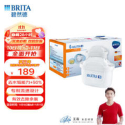 BRITA 碧然德 MAXTRA+LE 滤水壶滤芯 6枚装