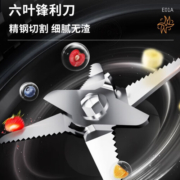 德慕特破壁机 德国家用新款低音小型多功能加热全自动清洗豆浆料理机E01 1.75L-冷热双打-极速破壁-智能预约-黑色免滤
