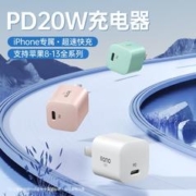 IIano 绿巨能 适用苹果充电头PD20W快充iPhone12手机平板电脑耳机ipone