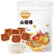 PLUS会员：秋田满满 蓝莓味山楂棒棒糖 80g*4件