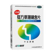 江中 复方草珊瑚含片48片 喉宝 非西瓜霜 咽炎片 咽喉炎 润喉片 急性咽喉炎 声音嘶哑 咽喉肿痛