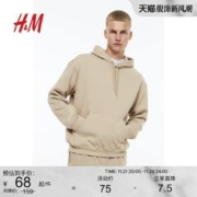 H&M HM男装卫衣秋季休闲舒适简约纯色柔软连帽长袖上衣0970819