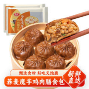 MinHuan 民欢 薄皮素包子素菜速冻早餐速食食品半成品香辣粉丝水晶包小笼包灌汤 荞麦魔芋鸡肉膳食包（350g）