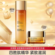 京东百亿补贴：欧莱雅 花蜜臻颜套装 精华蜜65ml+面霜15ml