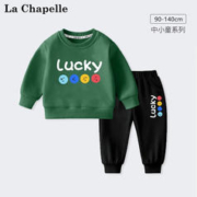 La Chapelle 儿童卫衣卫裤 两件套装