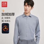 红豆男装 保暖衬衫男长袖加绒加厚条纹方领冬季衬衣冬季新款