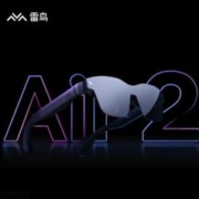 学生专享：FFALCON 雷鸟 Air 2 智能AR眼镜 Switch专属配件套装