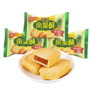 徐福记 凤梨酥200g*5件