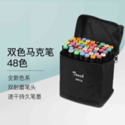 KIDNOAM 马克笔套装双头手绘设计酒精油性绘画彩色儿童美术生初学者 48色套装马克笔