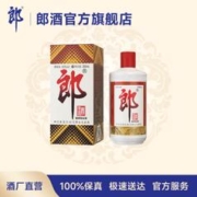 LANGJIU 郎酒 郎牌郎酒 53度酱香型白酒 200mL 单瓶装