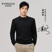 黄晓明代言 虎都双面德绒半高领打底衫