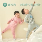 一夜入冬：cotton center 棉花会 儿童秋衣秋裤纯棉内衣套装