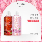 蔻斯汀樱花草莓水果味沐浴露套装持久留香女香氛冲凉乳液磨砂清洁