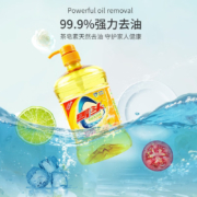 马头 金桔海盐洗洁精 1Kg＊2件
