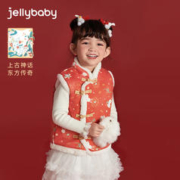 JELLYBABY 儿童保暖背心