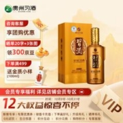 XIJIU 习酒 金质习酒 钻石版 53%vol 酱香型白酒 500ml 单瓶装