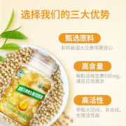 CONBA 康恩贝 维生素E软胶囊120粒ve官方旗舰店正品维e保健品VC烟酰胺