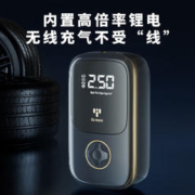 Ez more 易魔车载充气宝无线充气泵 应急汽车打气泵预设胎压高亮自动充停