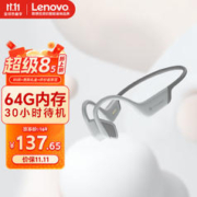 iGene 击音 蓝牙耳机运动跑步无线 不入耳骨传导升MP3免插卡 长续航防水耳挂华为oppo手机通用灰