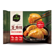 概率券: 必品阁  韩式泡菜味王煎饺 210g 6只装