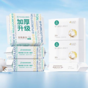 全棉时代 婴儿超柔棉柔巾 20抽*3包