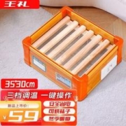 王礼 实木取暖器家用节能办公室暖脚器35*30cm