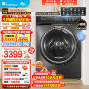 小天鹅 10公斤 智能投放UDC净泡洗炫彩触屏小钢炮 1.1洗净比TG100VC188