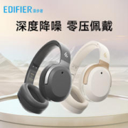 MEANDER 漫步者 EDIFIER）W820NB空间音频版 头戴式主动降噪蓝牙耳机 银月灰