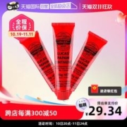 LUCAS' 澳洲Lucas Papaw 番木瓜膏25g*3进口万能膏天然万用蚊虫