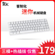ROYAL KLUDGE RK G68 机械键盘 无线2.4G