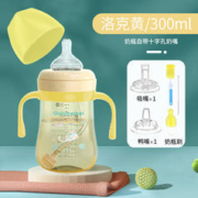 ONLYBEIBEI 唯昵贝贝 奶瓶大宝宝宽口径耐摔断奶吸管杯喝水新生婴儿6个月1-2岁3岁以上