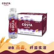 可口可乐 COSTA 燕麦摩卡 咖世家年货咖啡饮料 300mlx15瓶 整箱装