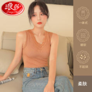 Langsha 浪莎 秋冬季保暖背心女士内衣V领加厚毛圈绒吊带宽肩上衣打底衫一体绒防寒 带胸垫柔肤色 均码