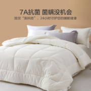BLISS 百丽丝家纺 旭熙 澳洲羊毛抗菌冬被 150*210cm (净重约4.76斤)